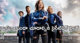 OTT Movie : లేడీ కానిస్టేబుల్ తో యవ్వారం... ఆ ఇన్స్పెక్టర్ ను మర్డర్ చేసింది ఎవరు?