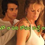 OTT Movie : 40 సంవత్సరాల ఆంటీతో టీనేజ్ కుర్రాడి రొమాన్స్… భర్తకు తెలిసి…