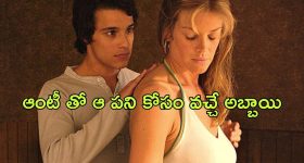 OTT Movie : 40 సంవత్సరాల ఆంటీతో టీనేజ్ కుర్రాడి రొమాన్స్... భర్తకు తెలిసి...