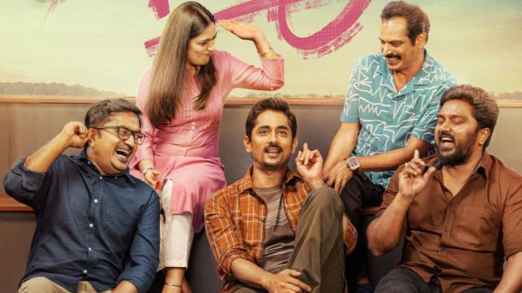 Siddharth’s Miss You Flim : కనీసం ఈరోజు సినిమా రిలీజ్ అని కూడా గుర్తు లేదేమో