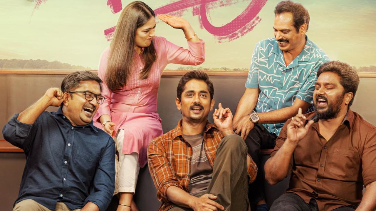 Siddharth’s Miss You Flim : కనీసం ఈరోజు సినిమా రిలీజ్ అని కూడా గుర్తు లేదేమో