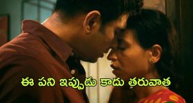 OTT Movie : పని మనిషితో  యజమాని రాసలీలలు.... ఆమె ఏం చేసిందో చూస్తే నిద్ర కూడా పట్టదు