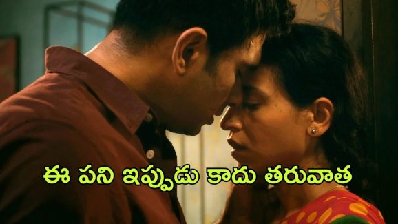 OTT Movie : పని మనిషితో  యజమాని రాసలీలలు…. ఆమె ఏం చేసిందో చూస్తే నిద్ర కూడా పట్టదు