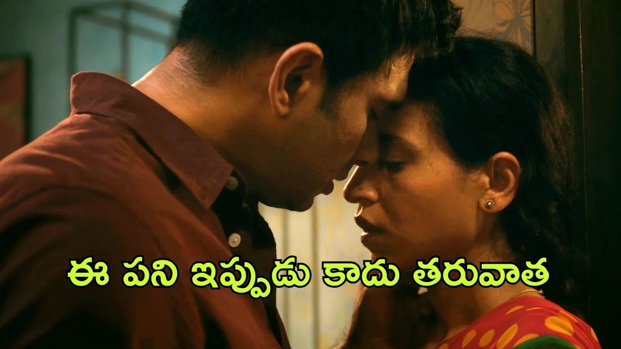 OTT Movie : పని మనిషితో  యజమాని రాసలీలలు…. ఆమె ఏం చేసిందో చూస్తే నిద్ర కూడా పట్టదు