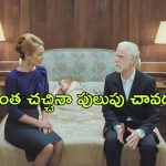OTT Movie : రాత్రి అయితే చాలు ఆ ముసలివాళ్ళు ఈ అమ్మాయిని ఏం చేస్తారో తెలుసా…