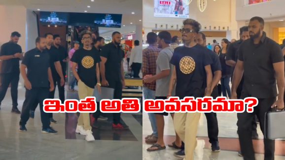 Influencer Vamshi: AMB మాల్ లో ఇన్ స్టా ఇన్ ఫ్లూయెన్సర్ ఓవరాక్షన్, పోలీసులు అరెస్టు చేసినా బుద్ది రాలేదా నాయనా?