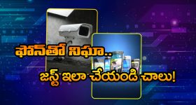 DEE Divya Jyoti: లంచం లేకపోతే పెన్ను పెట్టదు.. అవినీతి అధికారిని దివ్య జ్యోతిపై ఏసీబీ ఫోకస్..