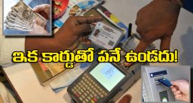 Prakasam District News: బడి మారినా వదలని టీచర్.. బాలికతో అసభ్యప్రవర్తన.. దిమ్మతిరిగే తీర్పునిచ్చిన కోర్టు