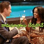 OTT Movie : భార్యకు ఫీలింగ్స్ తెప్పించడానికి వేరొకరితో ఆ పని చేయించే భర్త