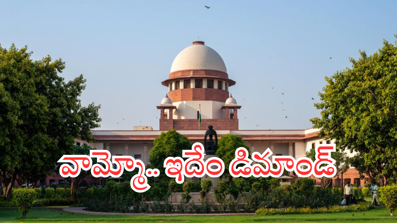 Supreme Court : అత్యాచారం నిందుతులకు ఆ శిక్ష విధించాల్సిందే.. ఊహించని డిమాండ్ చేసిన లేడీ లాయర్