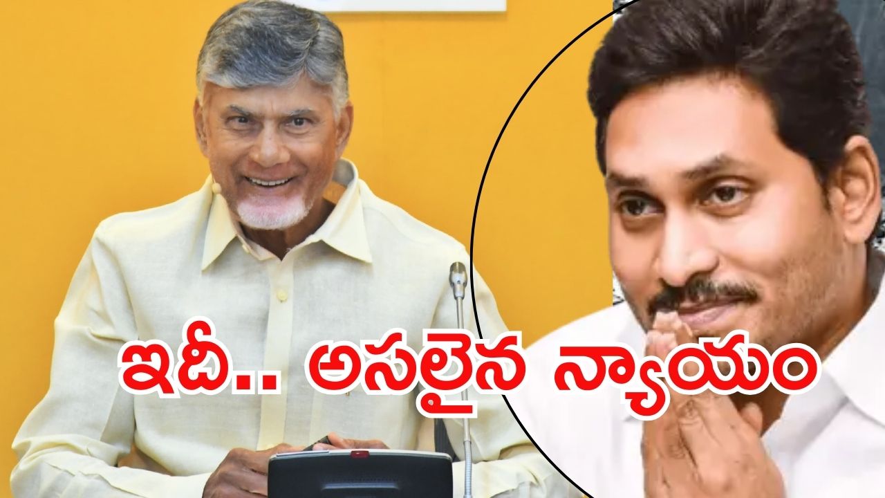 TDP on BCs: జగన్‌ని ఆటాడుకుంటున్న కూటమి సర్కార్.. ఓ వైపు సీఎం, మరోవైపు డిప్యూటీ సీఎం