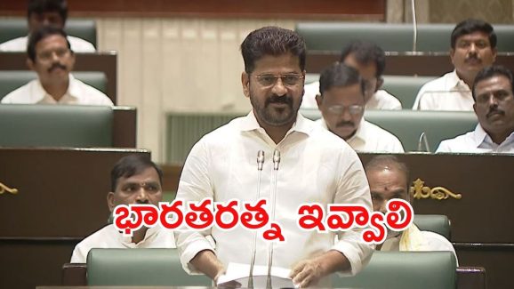 CM Revanth Reddy: తెలంగాణకు ఆత్మ బంధువు మన్మోహన్ సింగ్‌.. భారతరత్న ఇవ్వాలన్న సీఎం రేవంత్
