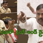 Harish Rao: సభకు తాగి వస్తున్నారంటూ హరీష్‌‌రావు కామెంట్స్, కేసీఆర్ గురించేనా అంటూ ఐలయ్య కౌంటర్