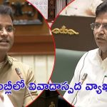 Sridhar Babu on KP Vivekanand: నోరు జారిన ఎమ్మెల్యే వివేకానంద.. మంత్రి శ్రీధర్ బాబు ఆగ్రహం