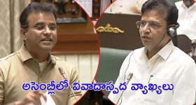 Rythu Bheema Scam: రైతు బీమా డబ్బుల కోసం చావు డ్రామా.. ఎక్కడంటే ..!
