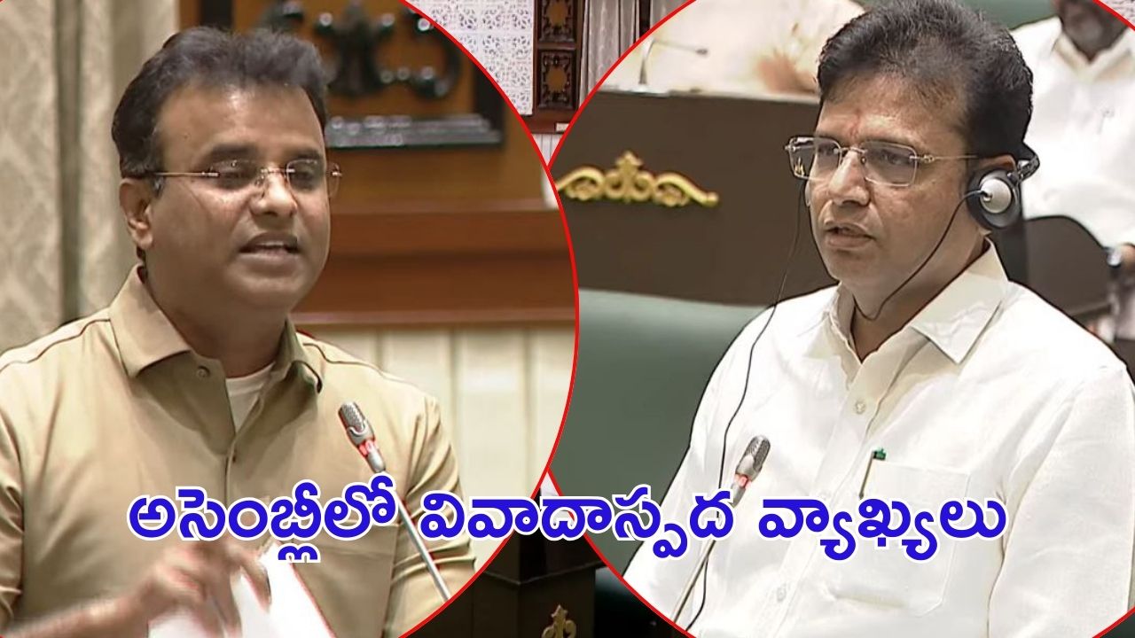 Sridhar Babu on KP Vivekanand: నోరు జారిన ఎమ్మెల్యే వివేకానంద.. మంత్రి శ్రీధర్ బాబు ఆగ్రహం