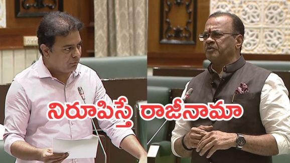 KTR vs Komatireddy: రైతు భరోసాపై చర్చ.. కేటీఆర్ మాటలపై మంత్రి కోమటిరెడ్డి ఆగ్రహం