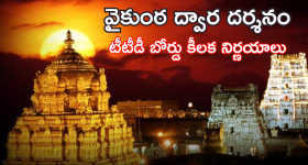 Rajamouli: తొలిప్రేమ పై స్పందించిన రాజమౌళి.. ఒక్కసారి మాత్రమే అంటూ.!