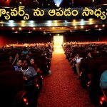 Tamil Film Active Producers Association : మంచి ఆలోచనే, కానీ మద్దతు దక్కుతుందా.? మాట్లాడకుండా ఉంటారా.?