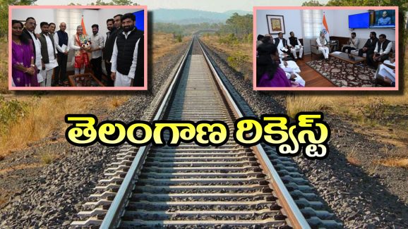 Telangana New Railway Routes: తెలంగాణలో కొత్త రైల్వే మార్గాలు నిర్మించండి, రైల్వే మంత్రిని కోరిన సీఎం రేవంత్