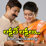 Post Office Savings scheme: మీ చేతిలో లక్షల డబ్బు.. ఒక్కసారి మీ పోస్టాఫీస్ మెట్లెక్కండి!