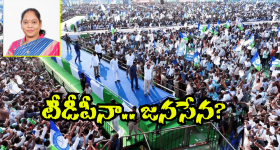 Mekathoti Sucharitha: అధికారం లేకుంటే ఇన్ని కష్టాలా? వైసీపీకి మరో మాజీ మంత్రి గుడ్ బై?