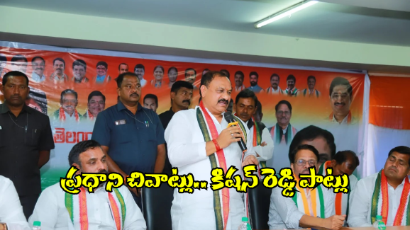 Mahesh Kumar on BJP: రొటీన్ కు భిన్నంగా టీపీసీసీ చైర్మన్ మహేష్ గౌడ్ సీరియస్.. చర్చకు రెడీనా అంటూ సవాల్..