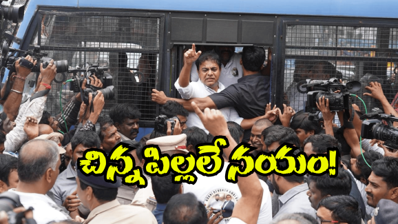 BRS Party Politics: అసెంబ్లీకి ‘డుమ్మా’ కొట్టడం ఎలా? పుస్తకం రాయోచ్చుగా మాస్టారు, మొత్తానికి గెంటించుకున్నారుగా!
