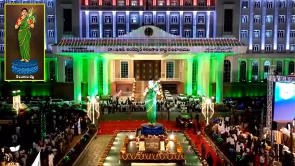 Telangana Talli Statue: తెలంగాణ తల్లి రూపాన్ని వక్రీకరిస్తే నేరమే.. ఉత్తర్వులు జారీ చేసిన ప్రభుత్వం