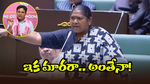 Seethaka Speech: తెలంగాణ తల్లికి నీ చెల్లి రూపం ఇచ్చినప్పుడు ఏమైంది? సీతక్క వైల్డ్ ఫైర్ స్పీచ్