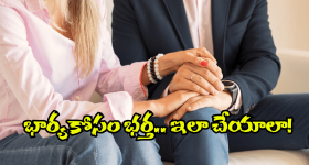Vikarabad District Crime: పెళ్ళాం ఊరెళ్లిందని.. ఓ భర్త చేసిన నిర్వాకం.. ఏకంగా కన్న కొడుకుపైనే..