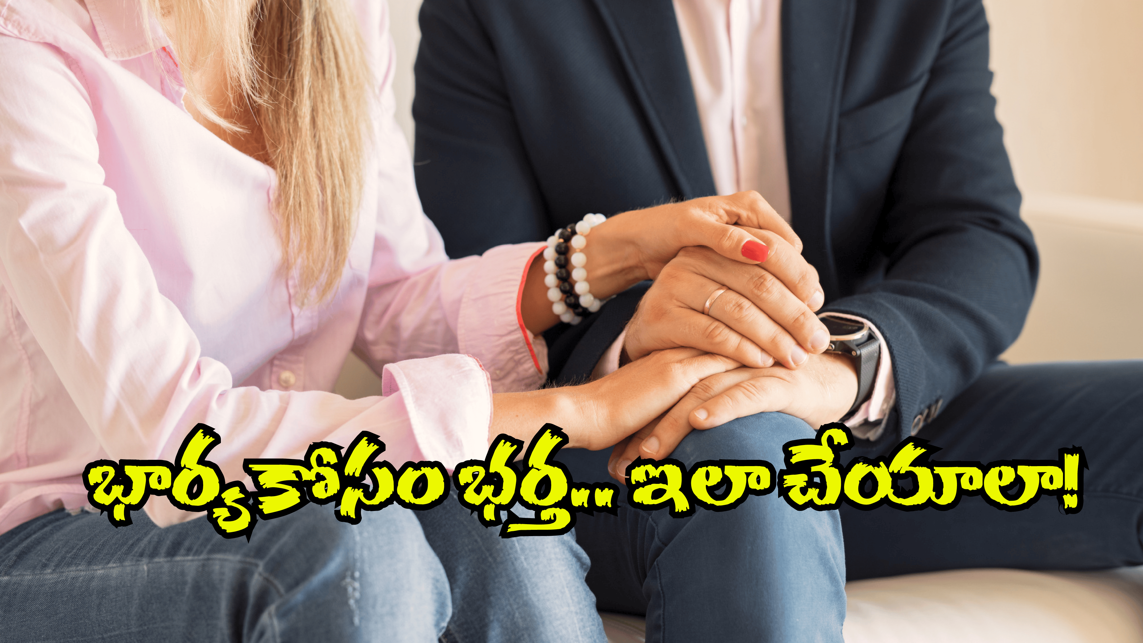 Vikarabad District Crime: పెళ్ళాం ఊరెళ్లిందని.. ఓ భర్త చేసిన నిర్వాకం.. ఏకంగా కన్న కొడుకుపైనే..
