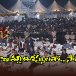 CM Revanth Reddy: సంక్షోభం కాదు సంక్షేమమే ప్రభుత్వ ధ్యేయం.. సీఎం రేవంత్ రెడ్డి