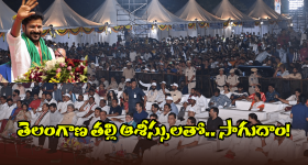 CM Revanth Reddy: సంక్షోభం కాదు సంక్షేమమే ప్రభుత్వ ధ్యేయం.. సీఎం రేవంత్ రెడ్డి