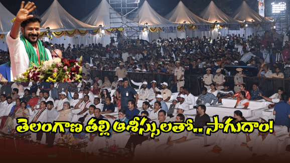 CM Revanth Reddy: సంక్షోభం కాదు సంక్షేమమే ప్రభుత్వ ధ్యేయం.. సీఎం రేవంత్ రెడ్డి