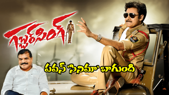 Botsa on Pawan Kalyan: హమ్మయ్య.. పవన్ నా కోరిక తీర్చారు.. మాజీ మంత్రి బొత్స ఆనందం