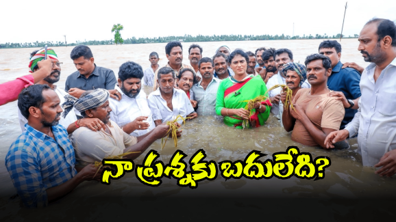 YS Sharmila: ఒకేసారి ఇద్దరికి గురి పెట్టిన షర్మిళ.. అప్పుడూ అంతే.. ఇప్పుడూ ఇంతేనా అంటూ ట్వీట్