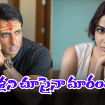Tollywood Actors: ఇప్పటికైనా సిగ్గు తెచ్చుకోండి.. టాలీవుడ్ హీరోలకు క్లాస్