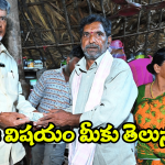 AP Govt: ఏపీ పింఛన్ దారులకు గుడ్ న్యూస్..