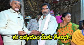 AP Govt: ఏపీ పింఛన్ దారులకు గుడ్ న్యూస్..