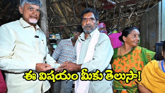 AP Govt: ఏపీ పింఛన్ దారులకు గుడ్ న్యూస్..