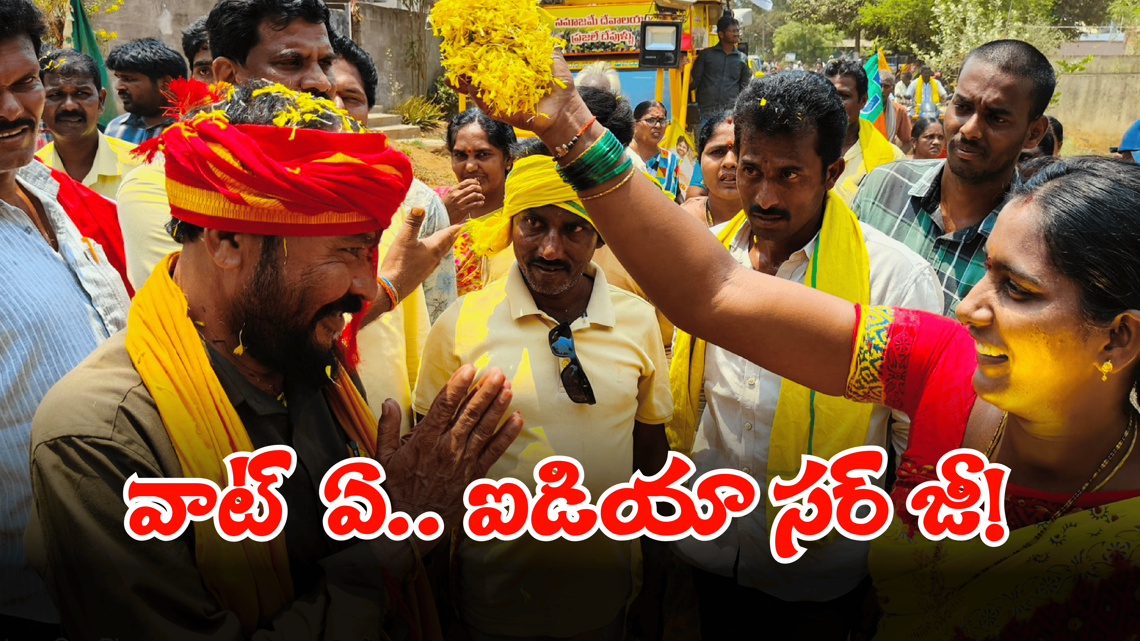 MLA Chintamaneni Prabhakar: ఊరు ఎన్నో ఇస్తే.. లావై పోతానని భయపడ్డ ఆ ఎమ్మేల్యే.. ఇలా చేశారు!