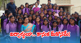 Kadapa District News: ఫోన్ చెయ్.. రూ.50 వేలు ఇవ్వు, లేకపోతే.. మహిళపై సీఐ డ్రైవర్..?