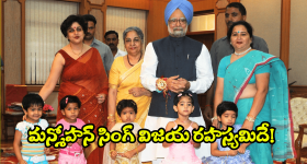 Dead Body Parcel Case: వదిన కోసం.. బాడీ పార్శిల్ కేసు.. వెలుగులోకి సంచలన నిజాలు