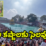 TTD News: తిరుమలలో ఆ సమస్యకు ఇక చెల్లు.. గుడ్ న్యూస్ చెప్పిన టీటీడీ