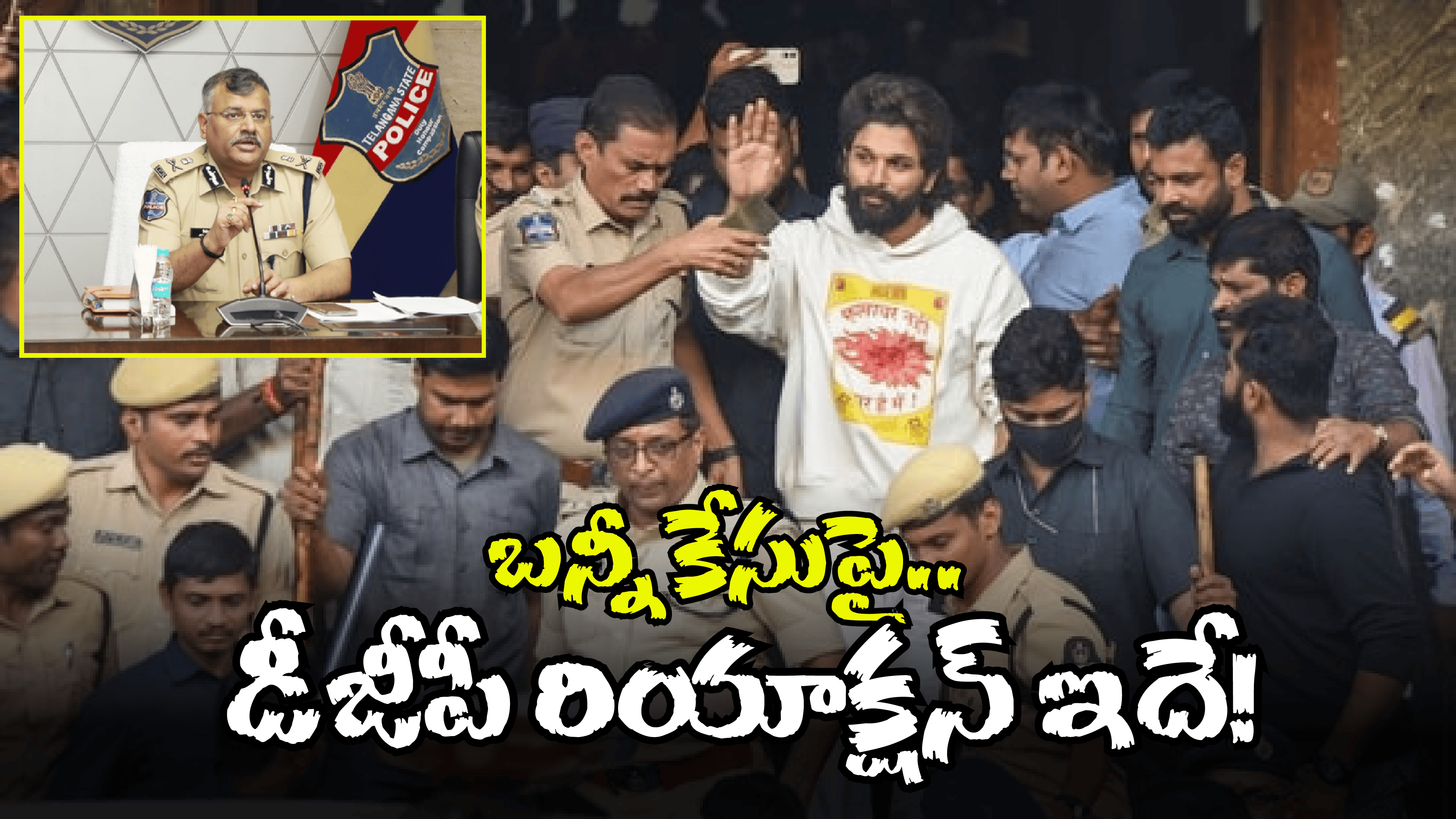 DGP Jitender: అల్లు అర్జున్ కేసుపై స్పందించిన డీజీపీ.. ఏం చెప్పారంటే?
