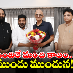 Satya Nadella – CM Revanth: నిన్న గూగుల్.. నేడు మైక్రోసాఫ్ట్.. పెట్టుబడులతో యువతకు ఉపాధి.. సీఎం రేవంత్