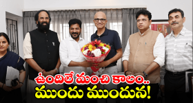 Satya Nadella - CM Revanth: నిన్న గూగుల్.. నేడు మైక్రోసాఫ్ట్.. పెట్టుబడులతో యువతకు ఉపాధి.. సీఎం రేవంత్