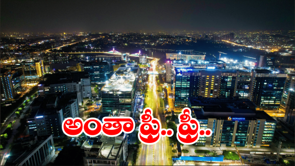 Hyderabad City: హైదరాబాద్ నగరవాసులకు గుడ్ న్యూస్.. రేపు రాత్రి ఈ సర్వీస్ మీకోసమే!