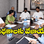 CM Revanth Reddy: జనవరి నెలలో సీఎం వరుస సమీక్షలు.. ఆ పథకాలకు గ్రీన్ సిగ్నల్